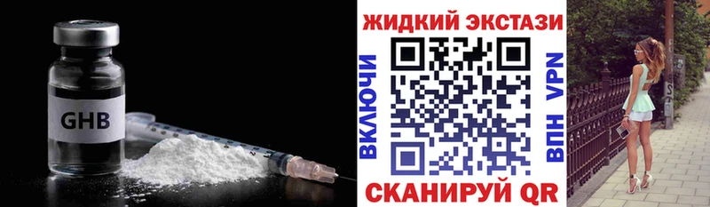 кракен вход закладки Шахунья БУТИРАТ бутандиол