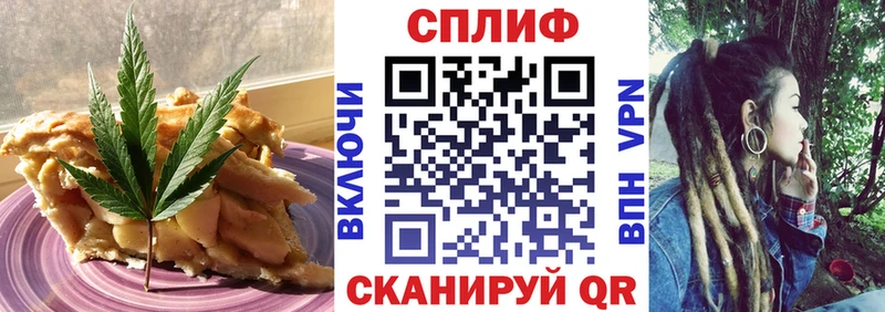 Еда ТГК марихуана Шахунья