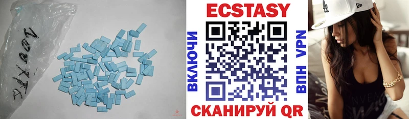 Экстази диски Шахунья