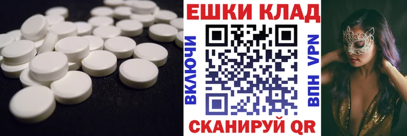 ЭКСТАЗИ XTC Шахунья