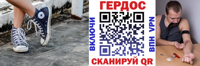 мега tor  Шахунья  Героин VHQ 