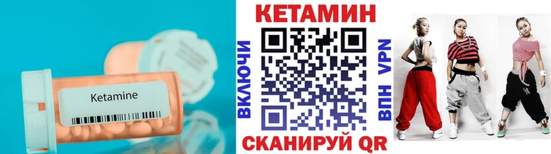 КЕТАМИН ketamine  дарнет шоп  Шахунья 