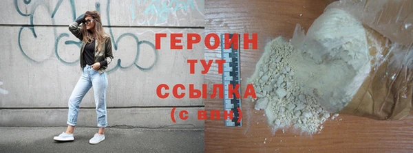 герыч Куйбышев