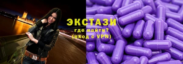 герыч Куйбышев