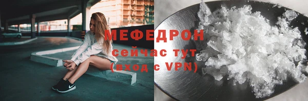 герыч Куйбышев