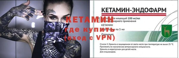 герыч Куйбышев
