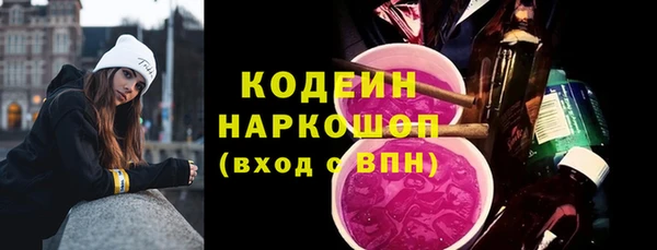 герыч Куйбышев