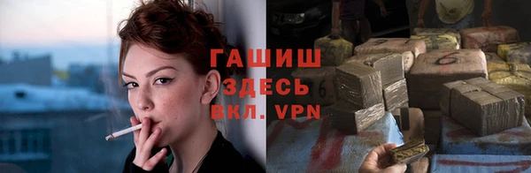 герыч Куйбышев