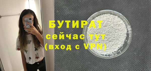 скорость mdpv Кулебаки