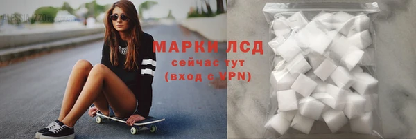 герыч Куйбышев