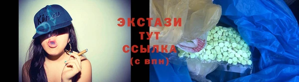 герыч Куйбышев