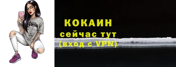 скорость mdpv Кулебаки