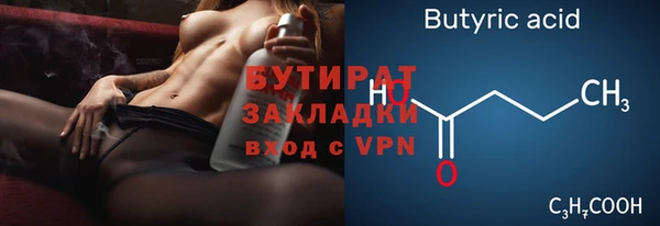 скорость mdpv Кулебаки