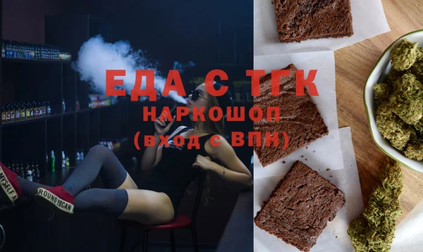 герыч Куйбышев