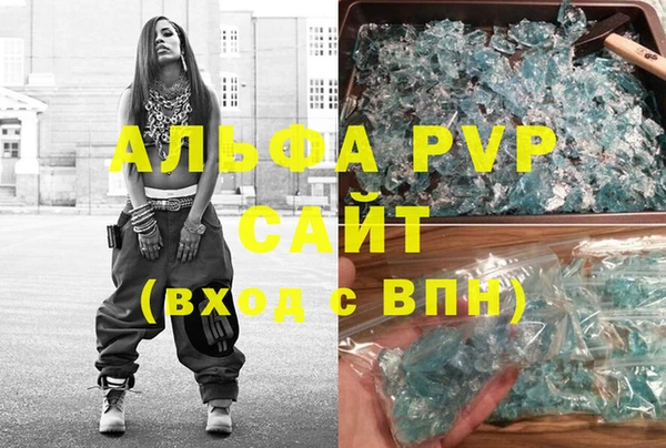 мдма Кукмор