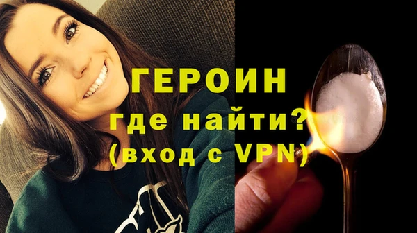 герыч Куйбышев