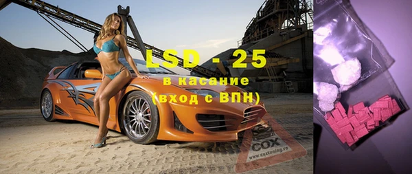 герыч Куйбышев