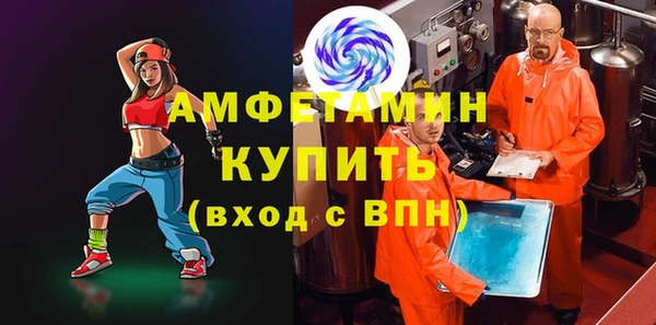 герыч Куйбышев