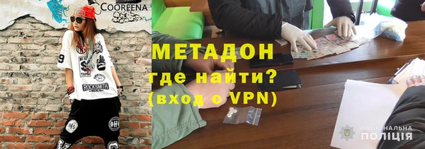 героин Красноперекопск