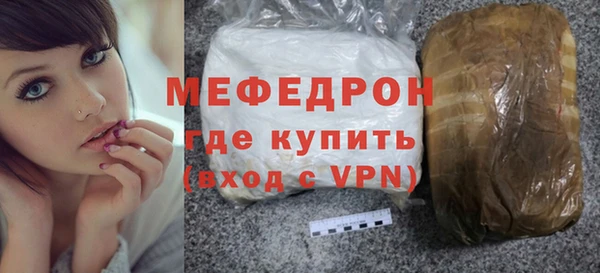 герыч Куйбышев