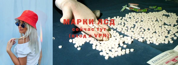 альфа пвп VHQ Краснотурьинск