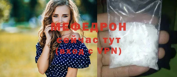 скорость mdpv Кулебаки