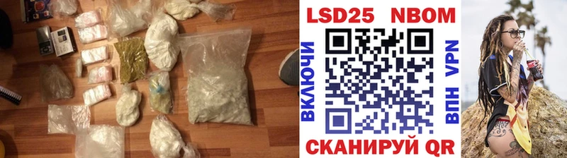 Лсд 25 экстази кислота  Шахунья 