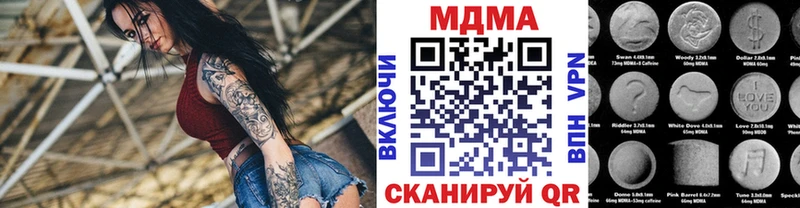 что такое   Шахунья  МДМА crystal 