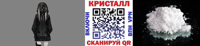 МЕТАМФЕТАМИН мет  Шахунья 
