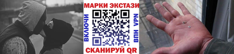 как найти наркотики  Шахунья  Марки NBOMe 1500мкг 