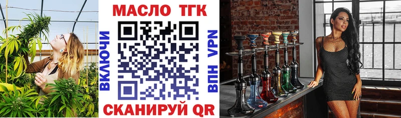 наркотики  Шахунья  Дистиллят ТГК вейп с тгк 