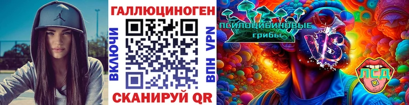 Галлюциногенные грибы GOLDEN TEACHER что такое Шахунья